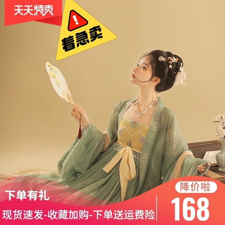 毕业出汉服！！！打包更便宜，风格都不一样，...