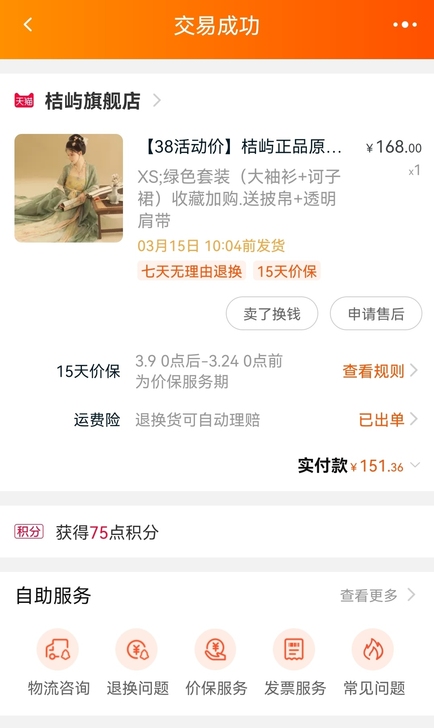 桔屿正品原创汉服女诃子裙【簪花】大袖衫唐制...