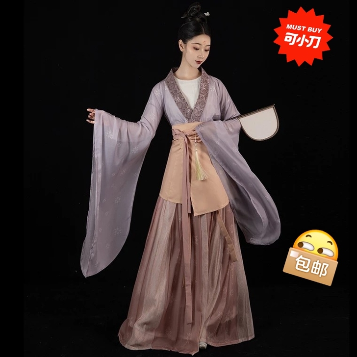 桔屿原创汉服女【春庭晚望】南北朝大袖齐腰襦...