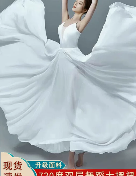720度大摆舞蹈裙双层720度大摆裙720...