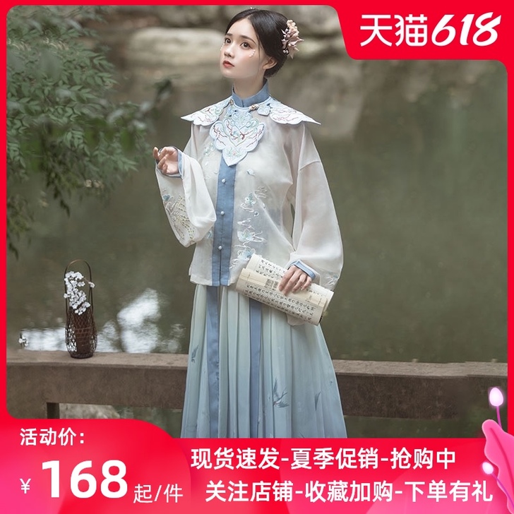 桔屿原创汉服女玉骨云肩明制立领对襟短衫中国...