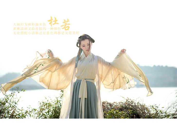 全新绝版杜若汉服大全套s码  流烟昔冷正版的