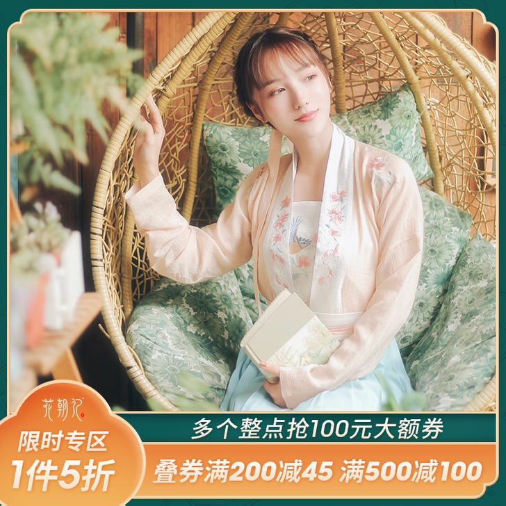 【絮萦】花朝记汉服原创杜鹃花对襟齐腰裙襦裙...