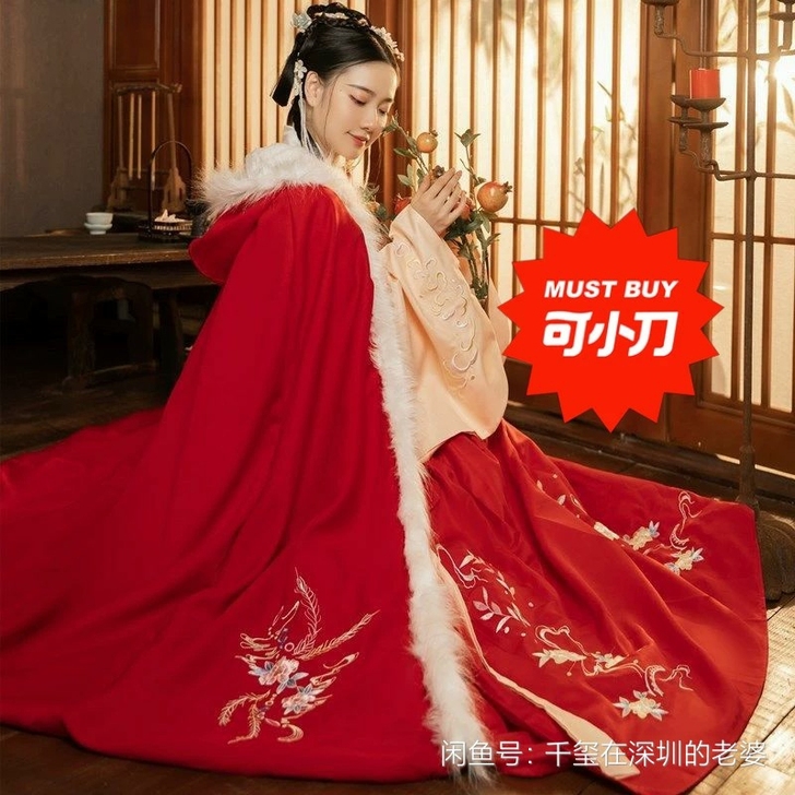 茗月萱斗篷实物低价58出，80cm，穿过一...