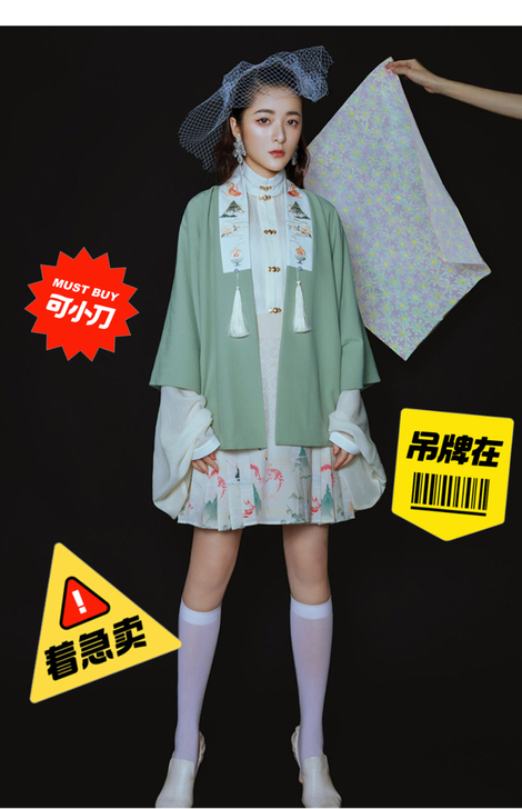 徐娇织羽集[雨晴烟晚]