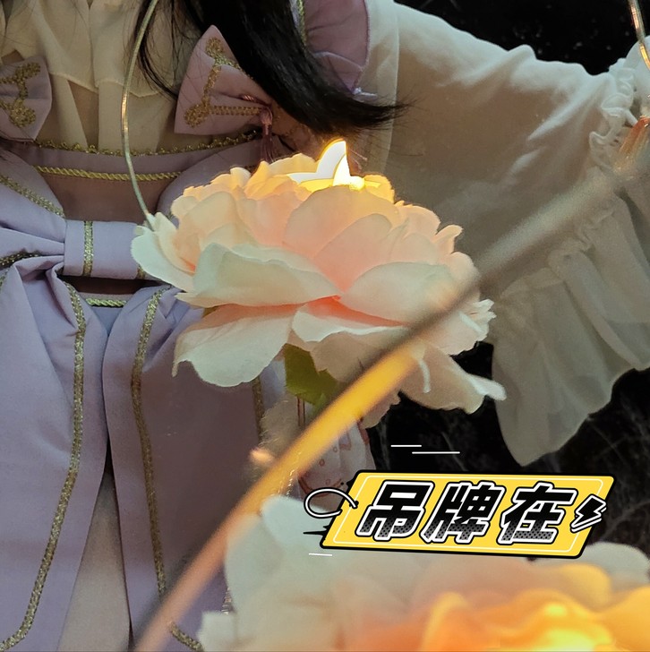 （年底换)