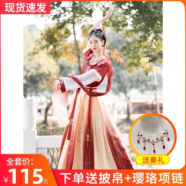 珍缕千禧寻曹县汉服女夏季正品原创坦领三件套...