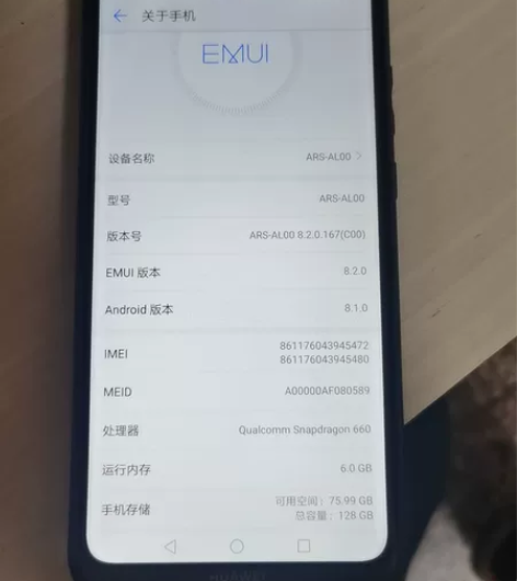 华为畅享MAX，6+128的，全原装无拆无...