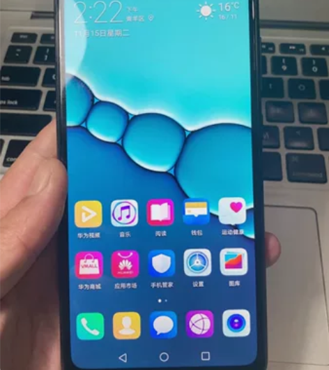 华为畅享9手机，成色定义为99成新，全网通...