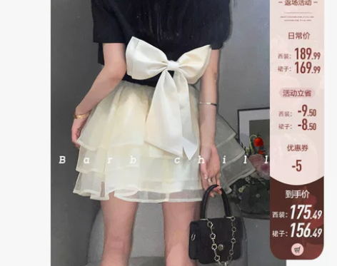 芭比姨 蓬蓬裙西装连衣裙女夏季新款网纱公主...