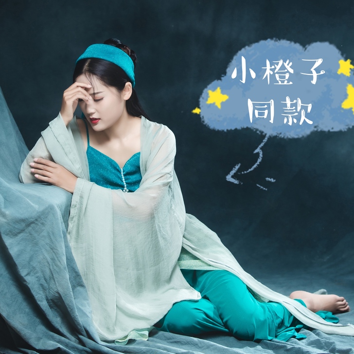 民族装舞台装