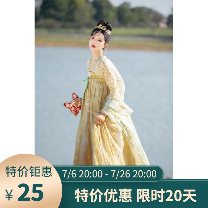 司南阁原创【乐嫣】汉服女款唐制淡黄色对襟衫...