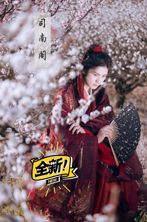 司南阁夜罗 黑金大袖外层红色大袖 仅两层大...