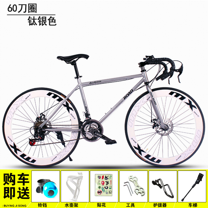 【38活动价】死飞变速自行车实心胎活飞单车...