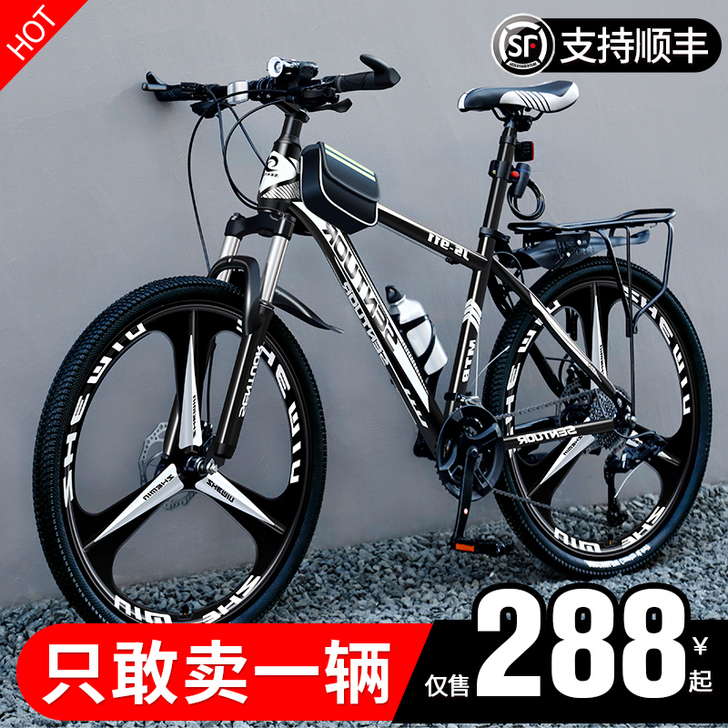 之前自己买了上班用的,骑了两次,因上班路途...