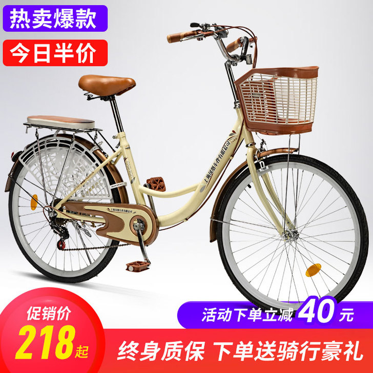 凤之星 通勤自行车