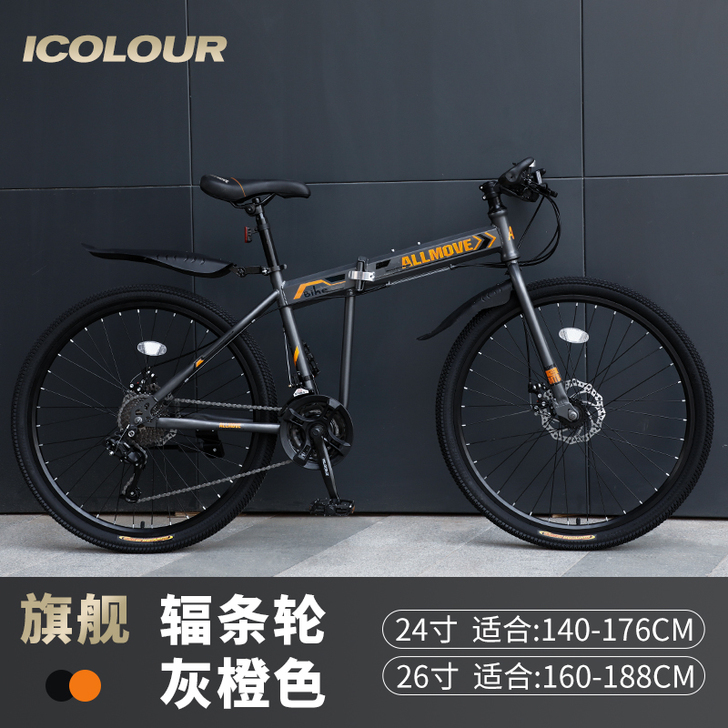 山地自行车 只骑过一次