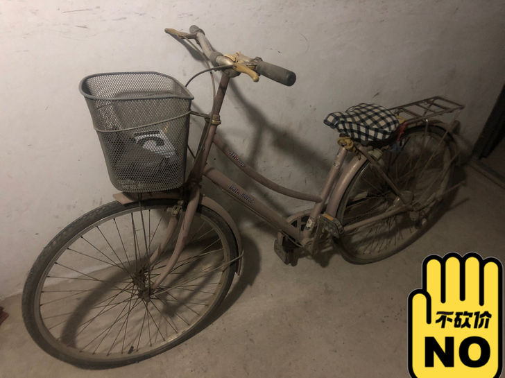 自行车低价转让给需要的朋友
