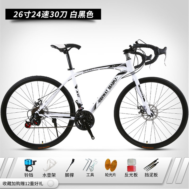 百士盾 公路自行车