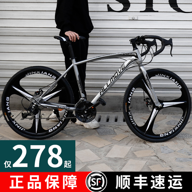 转手原因 :因为买得更好的公路自行车。