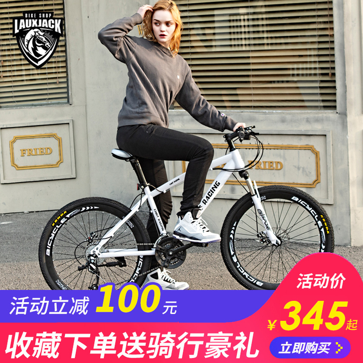lauxjack 山地自行车使用也就一个月...