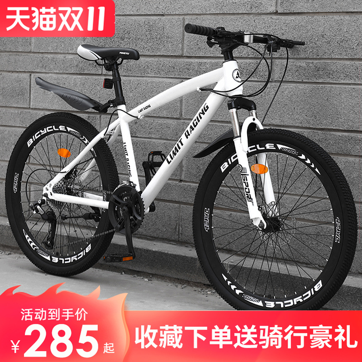 山地自行车越野单车男女变速跑车轻便上班青少...