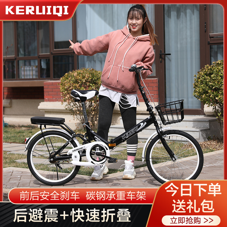 科路琦 折叠自行车
