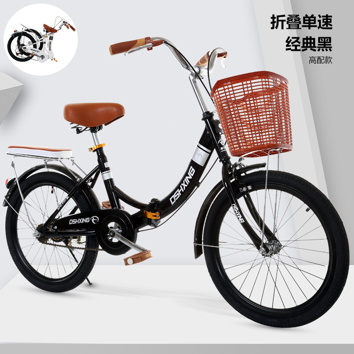 折叠自行车20/22/24寸公主小学生及成...