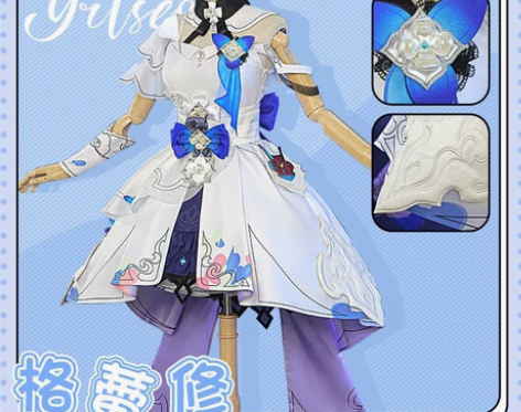 预售初兽猫家格蕾修cos服大全套 无鞋，原...