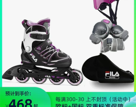 斐乐旱冰鞋 FILA专业轮滑鞋儿童溜冰鞋初...