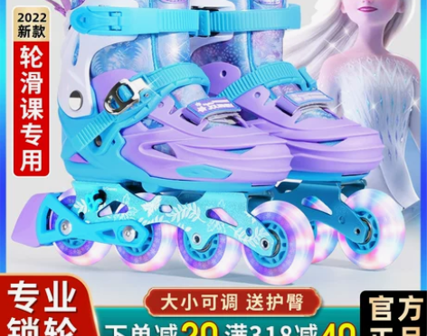 【年货价】迪士尼专业轮滑鞋儿童正品全套装平...