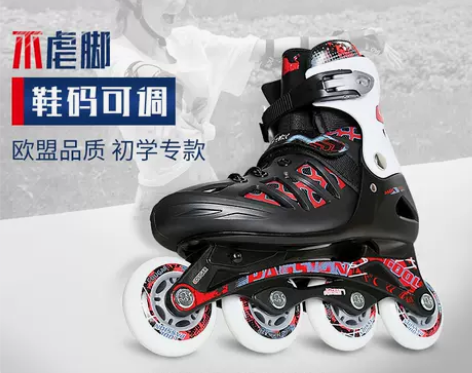 美洲狮溜冰鞋成人直排轮滑冰鞋 成年旱冰滑冰...