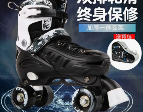 99成新溜冰鞋成人双排轮滑鞋成年旱冰鞋四轮...