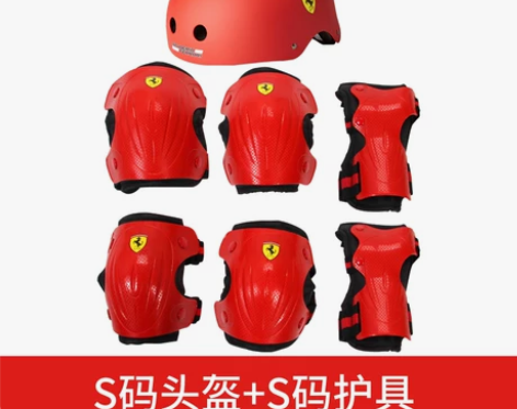 法拉利儿童轮滑护具套装 滑板车旱冰溜冰鞋3...