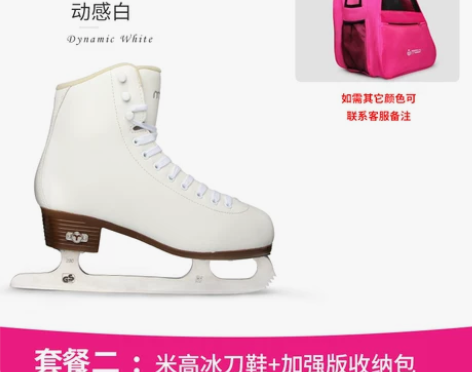 【狂暑价】米高花样冰刀鞋儿童初学者溜冰鞋真...