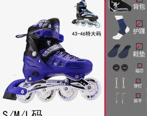 溜冰鞋成年人旱冰直排轮滑冰鞋儿童初学者全套...