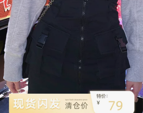 陈佳楠春秋工装风口袋高腰短裙女半身裙酷酷机...