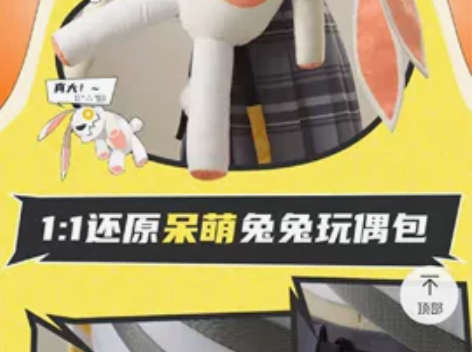 【次元依】王者荣耀cos服安琪拉漫画少女j...