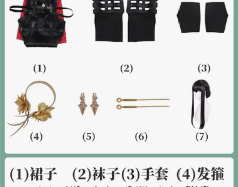 【次元依】间谍过家家cos服SPY FAM...