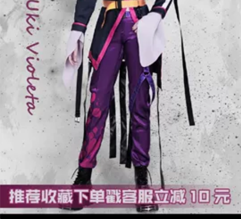 预售（可租）次元依uki cos，九新m码...