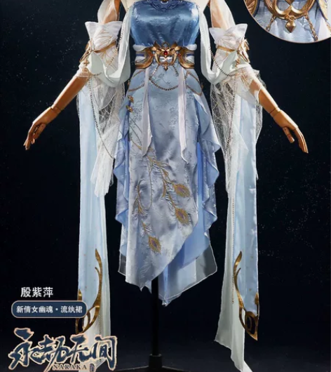 次元依永劫无间cos服新倩女幽魂流纨裙殷紫...