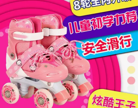 溜冰鞋儿童全套装初学者旱冰滑冰鞋男女童孩