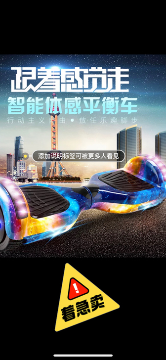 搬家急出售急急急