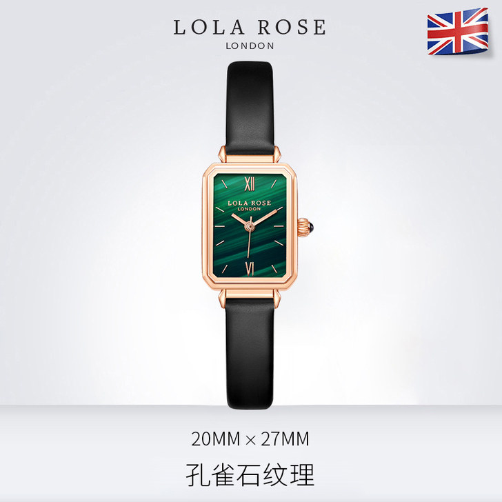 低价转卖Lola Rose小绿表