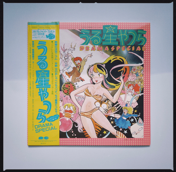 福星小子 原声黑胶 LP 高桥留美子 犬夜...