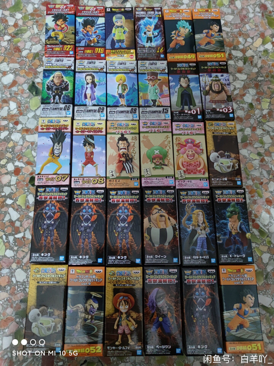 眼镜厂海贼王WCF  龙珠WCF 全新未拆封