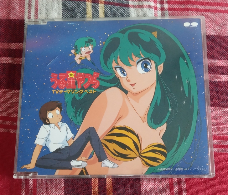 福星小子 主题歌集