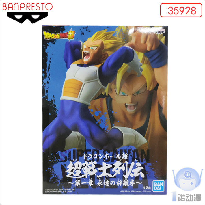 眼镜厂 景品 七龙珠