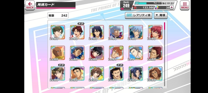 网球王子rising beat日服出号