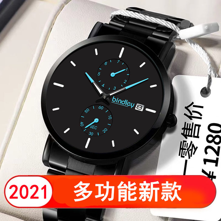 2021新款正品男士手表男初高中学生黑科技...